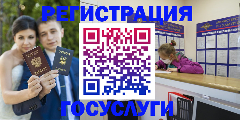 прописка поиск в Тулуне