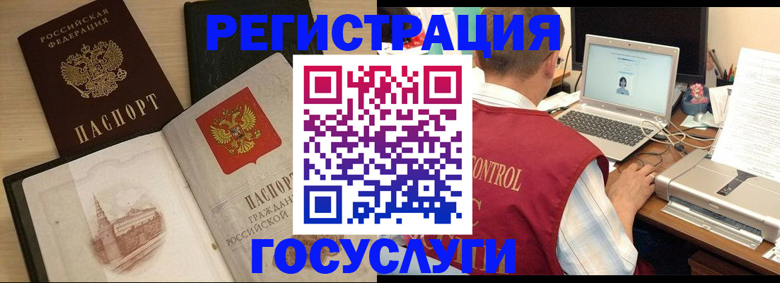 временная регистрация собственник в Тулуне